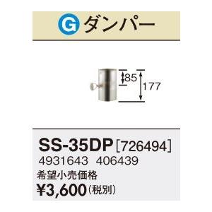 長府(旧サンポット) 部材【HP-380-M(773203)】熱動弁 R1/2配管用〔EH