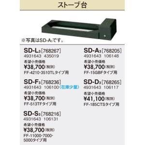 長府(旧サンポット) 部材【HP-201(773192)】熱動弁 9.52配管用 暖房