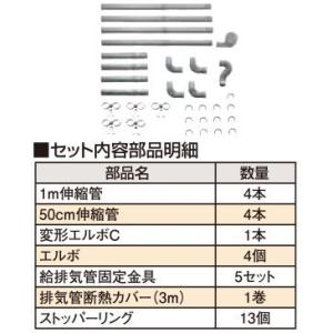 長府(旧サンポット) 部材【HP-380-M(773203)】熱動弁 R1/2配管用〔EH