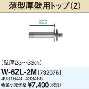 長府(旧サンポット) 部材【HP-380-M(773203)】熱動弁 R1/2配管用〔EH