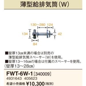 サンポット　熱導弁　HP-201(４個) サンポット 熱導弁 HP-201(4個) サンポット 熱導弁 HP-201(4個