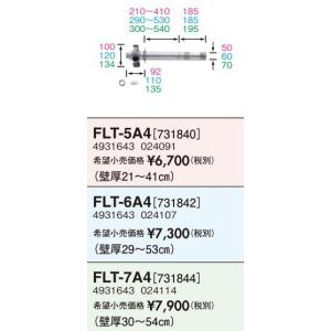 サンポット　熱導弁　HP-201(４個) 長府(旧サンポット) 部材【HP-201(773192)】熱動弁 9.52配管用 暖房