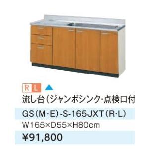 三菱電機【GK-2509S3】エアーカーテン業務用タイプ 単相100V 三菱（MITSUBISHI） GK-2509S3 エアーカーテン 業務用タイプ 単相100V