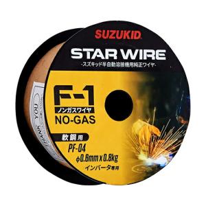 ∀スター電器製造/SUZUKID 【PF-04】溶接ワイヤ スターワイヤF-1 軟鋼用ノンガスワイヤ 0.6φX0.8kg (4991945033221)｜clover8888