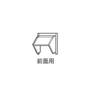 ダイキン（DAIKIN） ○ダイキン 部材【KPS095A43】室外機用 防雪フード