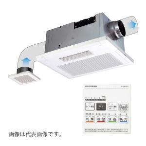 ○高須産業 【BF-231SJA2】浴室換気乾燥暖房機 1室換気 浴室用 乾燥