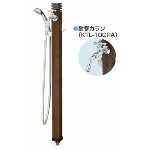 竹村製作所 【D-X3-2013100】不凍水栓柱 D-XキューブIII カラー