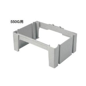 Goさま専用 タキロンシーアイ 施工部材【290890】ガーデン流し専用 樹脂製