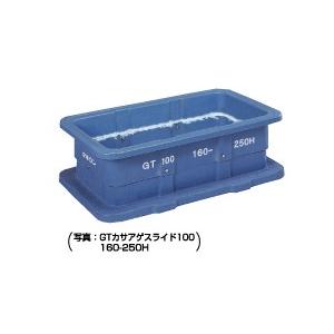 A-ki様　4点セット タキロンシーアイ ○タキロンシーアイ 阻集器【292641】グリー