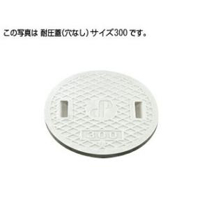 ♡専用ページ♡ タキロンシーアイ 【303361】レジコン耐圧蓋 300 フタの表示(300