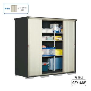 ●u.タクボ物置【GP-229HF】GPシリーズ グランプレステージ ジャンプ 小型物置(収納庫) 全面棚タイプ 受注生産