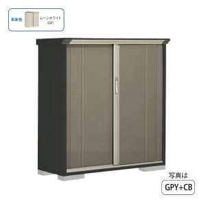 ●u.タクボ物置【GP-135CT】GPシリーズ グランプレステージ ジャンプ 小型物置(収納庫) たて置きタイプ(ネット棚) 受注生産