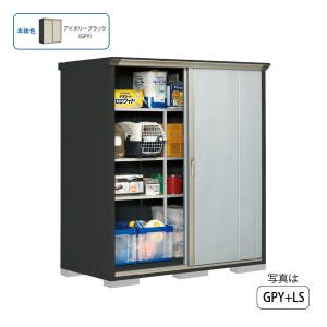 ZKR045RMH-K クリナップ CLEANUP ピタッとリンクシェルフ マグネット