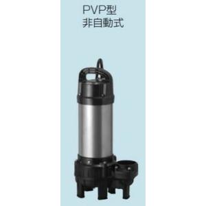 排水水中ポンプ テラル製50LG2-5.48S 【新品】