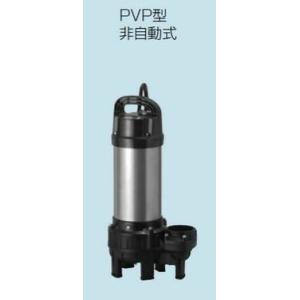 TERAL 50KOT-6.75 水中ポンプ ○テラル ポンプ【50KOT-6.75】カッター付排水水中ポンプ 60Hz 標準