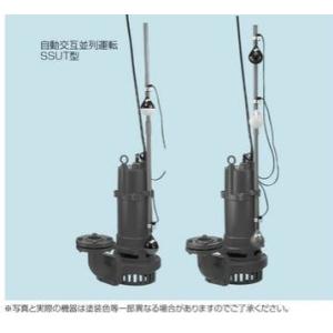 ○テラル ポンプ【50KOT-6.75-C】カッター付排水水中ポンプ 60Hz 着脱