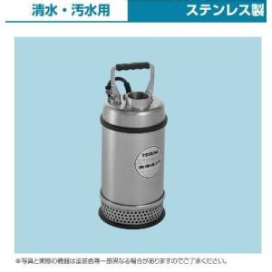 TERAL 50KOA-6.75 水中ポンプ ○テラル ポンプ【50KOA-6.75-C】カッター付排水水中ポンプ 60Hz 着脱