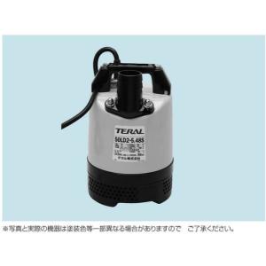 ○テラル ポンプ【65PV2T-51.5-TOK2】排水水中ポンプ 樹脂製 PV2T