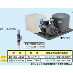 在庫有 [JPS-4052F-50] イワヤ JPS−4052F （旧 JPS-4051F）深 