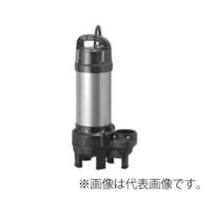 ○テラル ポンプ【50KOT-6.75】カッター付排水水中ポンプ 60Hz 標準