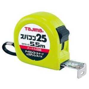 タジマ コンベックス スケール スパコン25 5.5m 尺相当目盛付 SP2555SB