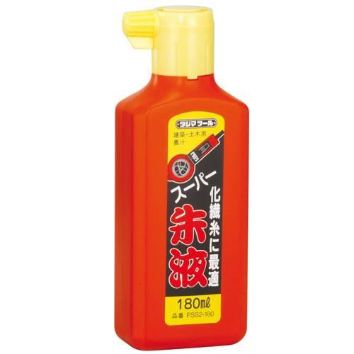 ∀タジマ/TAJIMA 【PSS2-180】スーパー朱液 180ml 墨つぼ用墨汁 (4975364...