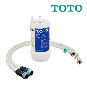 《》15時迄出荷OK！TOTO 水栓金具(旧品番TK302B2X)ビルトイン形浄水器