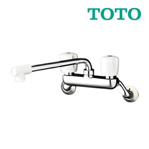 《》15時迄出荷OK！TOTO 水栓金具壁付2ハンドル13 キッチン専用