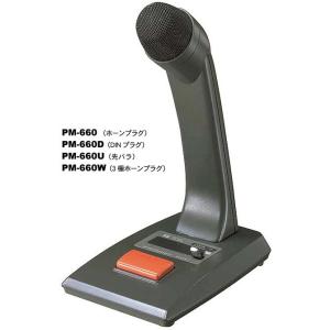 TOA ○Яティーオーエー/TOA 音響機器【WT-D1814】デジタルワイヤレス