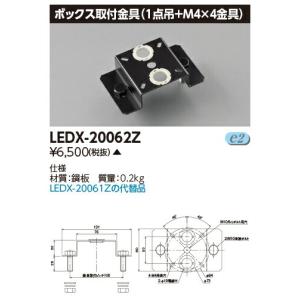 パナソニック NNY28608 露出ボックス用取付金具 : 煌煌ネット パナソニック NNY28608 露出ボックス用取付金具 : 煌煌ネット