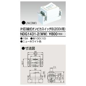 オンピカスイッチ 0v Diy 工具 の商品一覧 通販 Yahoo ショッピング