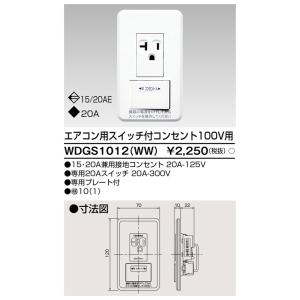 ダイキン（DAIKIN） BRC7L1F 液晶ワイヤレスリモコン 受光部ユニット