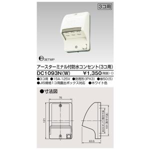 Panasonic テレビターミナル　WCS3814W Amazon.co.jp: パナソニック(Panasonic) 埋込高シールドテレビ