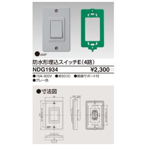 ダイキンエコキュート BRC083E1 BRC083D12リモコンセット ダイキン（DAIKIN） ダイキンエコキュート スタイリッシュ