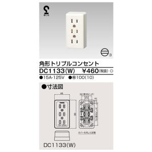 三菱（MITSUBISHI） 部材【PAC-SC51KU】伝送線用給電ユニット〔EH