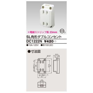 前澤化成工業 【HBVLN50N】受口用低位吸気弁 アンダー吸(キュー) nano