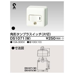 三菱（MITSUBISHI） 部材【PAC-SC51KU】伝送線用給電ユニット〔EH