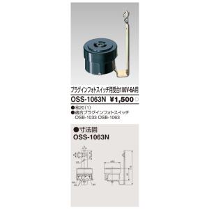 Яネグロス電工 【HB38FD-W3】ハイデッキ用吊り金具 溶融亜鉛めっき鋼板 