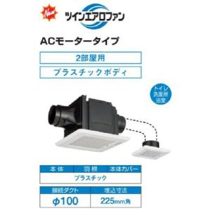 TOSHIBA（東芝） 『在庫あり』 日本キヤリア/旧東芝 DVF-T14L ダクト用