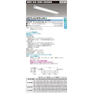 東芝 LEDTS-41386M-LS9 LED非常用照明 階段灯 防湿・防雨形 逆富士形