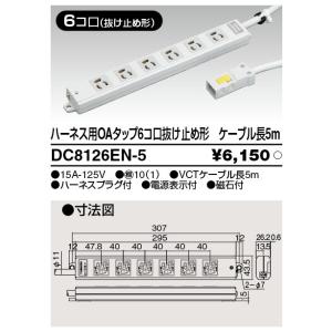 ダイキン（DAIKIN） DST301B1 ベンティエール 制御関連部材 集中制御