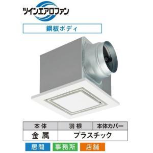 三菱 (送料無料) 三菱電機 VD-13ZSC13 ダクト用換気扇 天井埋込形