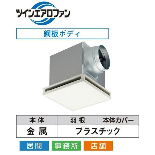 東芝(日本キヤリア) ダクト用換気扇【DVF-T18P】低騒音形 インテリアパネル 居間・事務所・店...