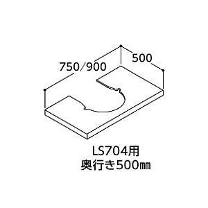 TOTO ○TOTO 自立歩行者向け洗面【MVSC075BB】マーブライトカウンター