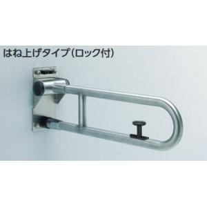 TOTO EWT3BG66Z#NF セーフティタイプ手すり 600x600mm TOTO TOTO【EWT3BG66Z】セーフティタイプ インテリアバー フリー