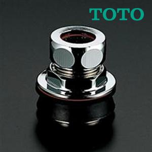 《在庫あり》◆15時迄出荷OK！TOTO 小便器用関連器具 【T62-16】小便器用スパット