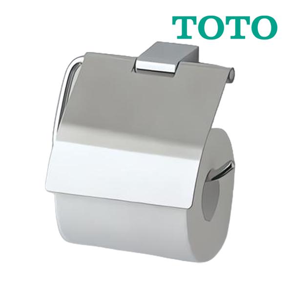 《在庫あり》◆15時迄出荷OK！TOTO【YH405】紙巻器 メタル系 (芯あり、芯なしペーパー共用...