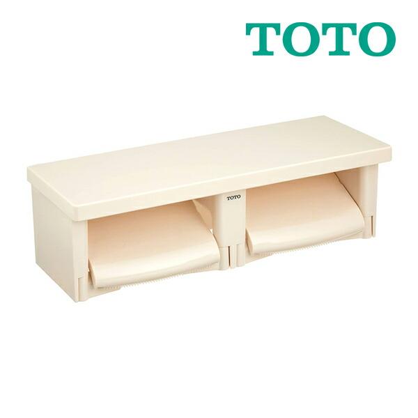 《在庫あり》◆15時迄出荷OK！⊆TOTO【YH650#SC1】パステルアイボリー 棚付二連紙巻器 ...