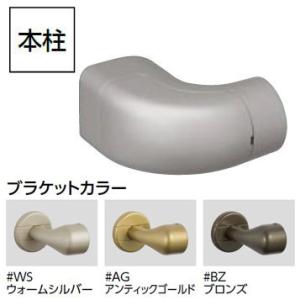 TOTO フリースタイル手すり用部材【EWT14BF35S】ジョイント