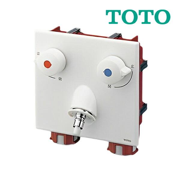 《在庫あり》◆15時迄出荷OK！TOTO 水栓金具【TWAS20A1A】緊急止水弁付2ハンドル混合栓...